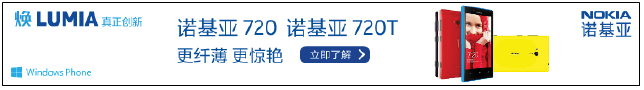 图1-2 横幅广告示例