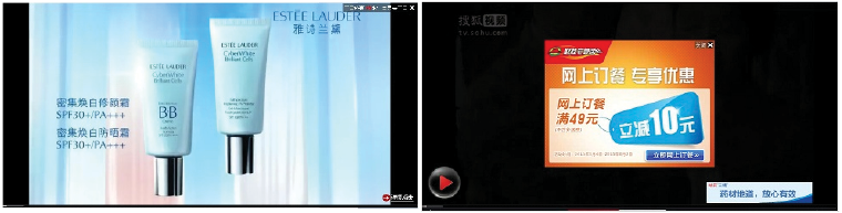 图1-5 视频广告示例:前插片广告(左),暂停广告(右)