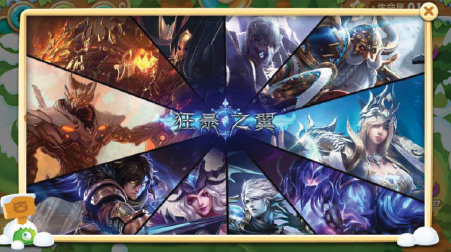 图9-8 原生插屏广告示例